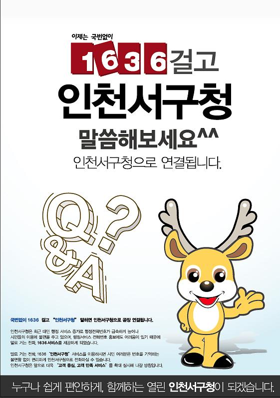 홍보포스터 시안_1.jpg 이미지