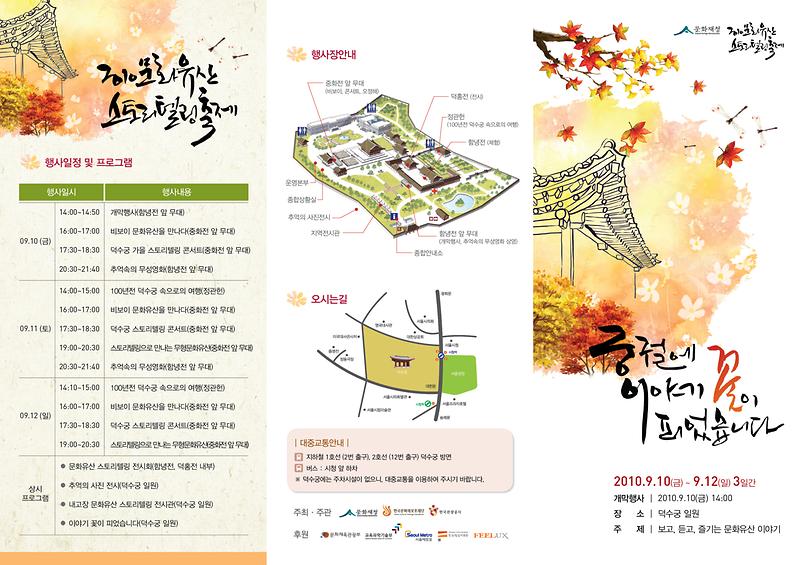리플릿(표지).jpg 이미지