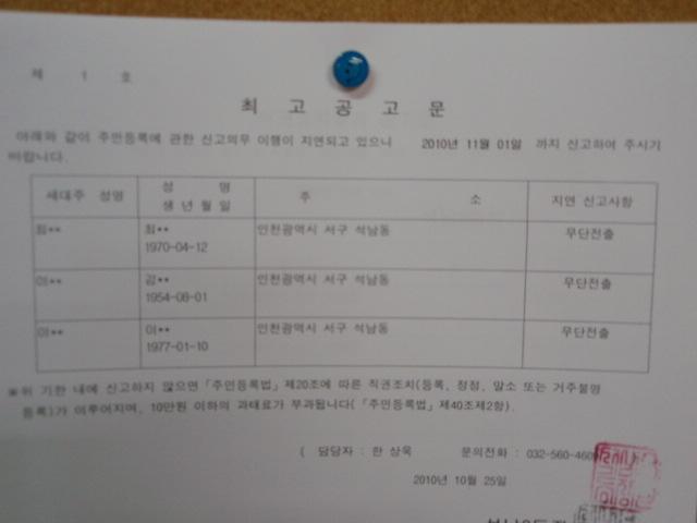 최고공고_1.JPG 이미지