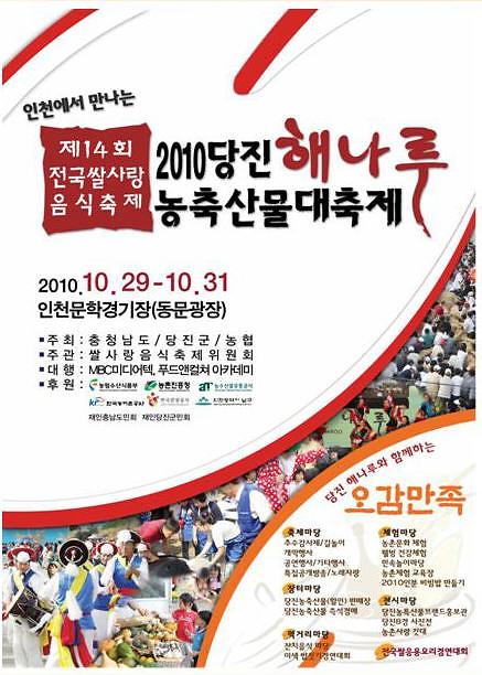 포스터_2.jpg 이미지