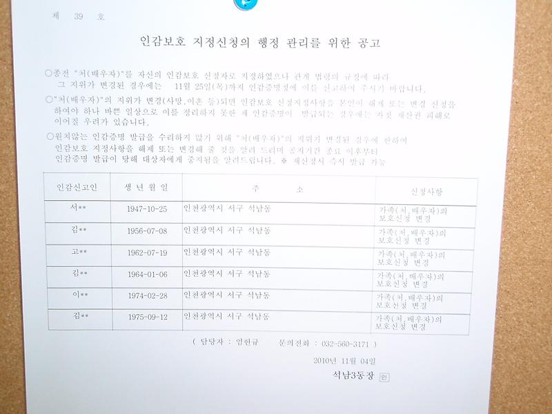 공고문_4.JPG 이미지
