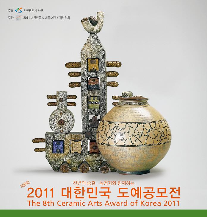 포스터(홍보용).jpg 이미지