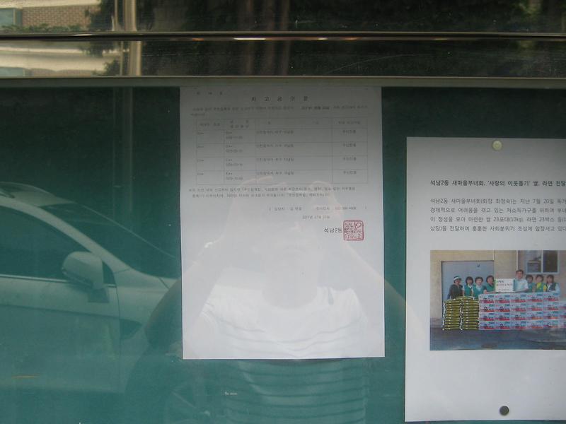 최고공고문(1).JPG 이미지