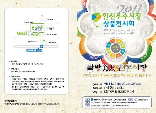 홈페이지 게시용.jpg 이미지