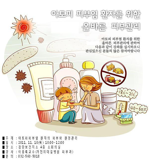 공개강좌 안내.JPG 이미지