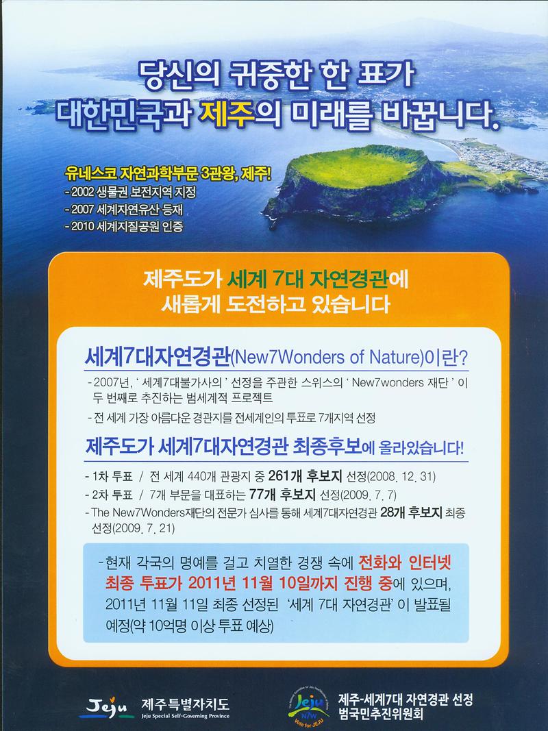 제주도001.jpg 이미지