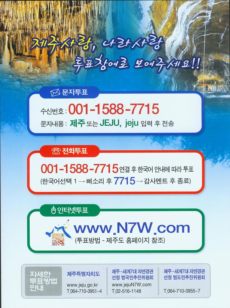 제주도002.jpg 이미지