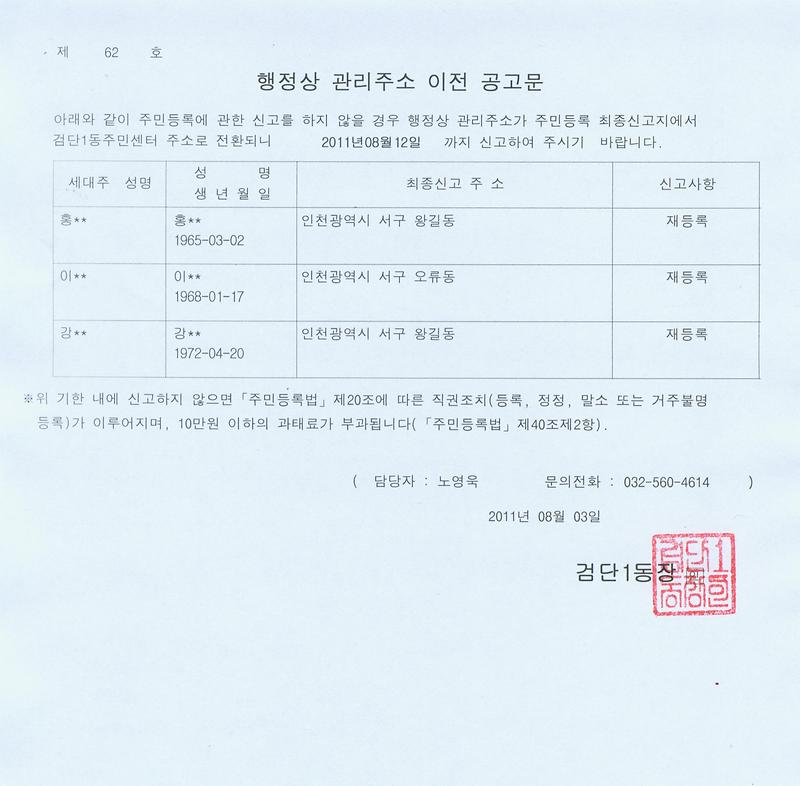 1차공고문_1.jpg 이미지