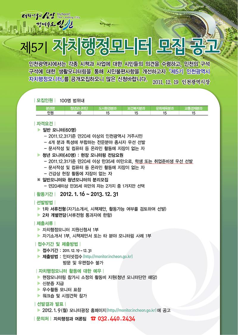 440-620_포스터(최종)_2.JPG 이미지