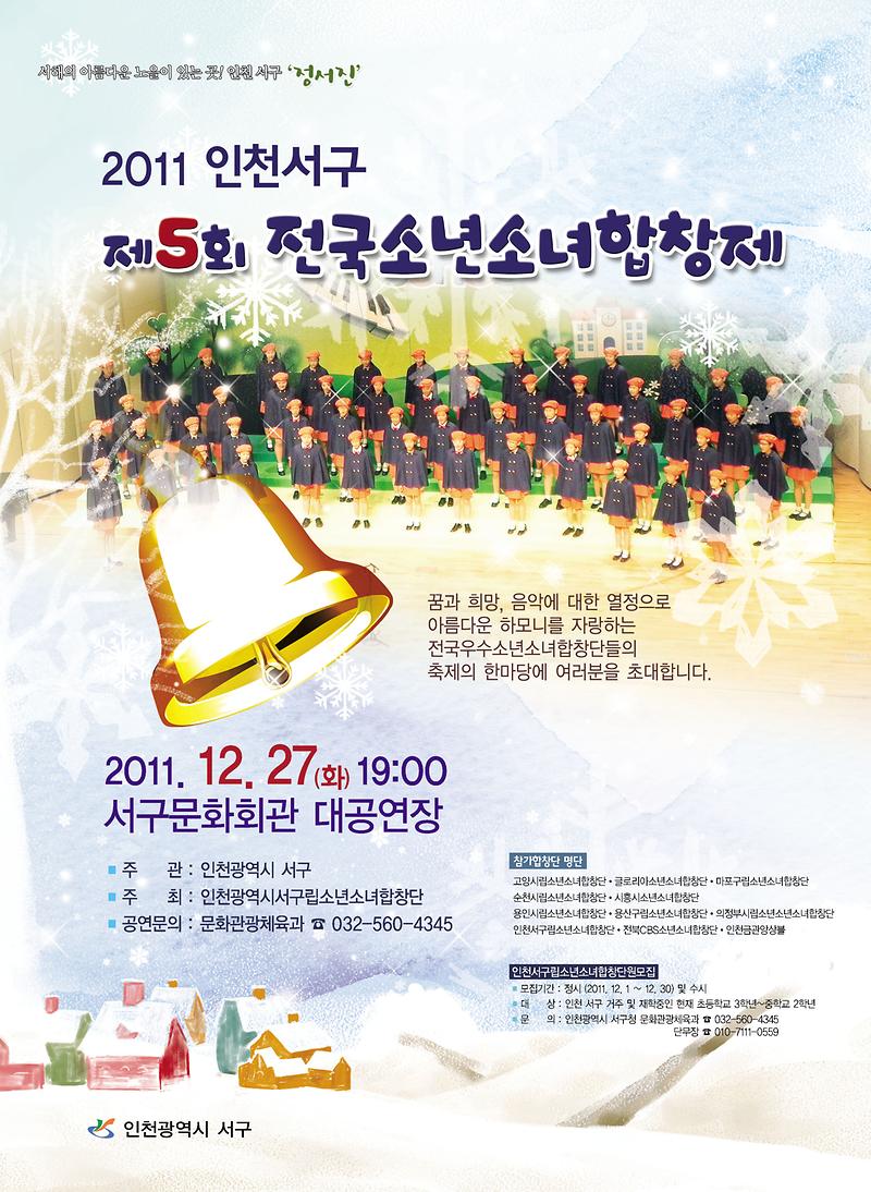 5-3포스터_2.jpg 이미지
