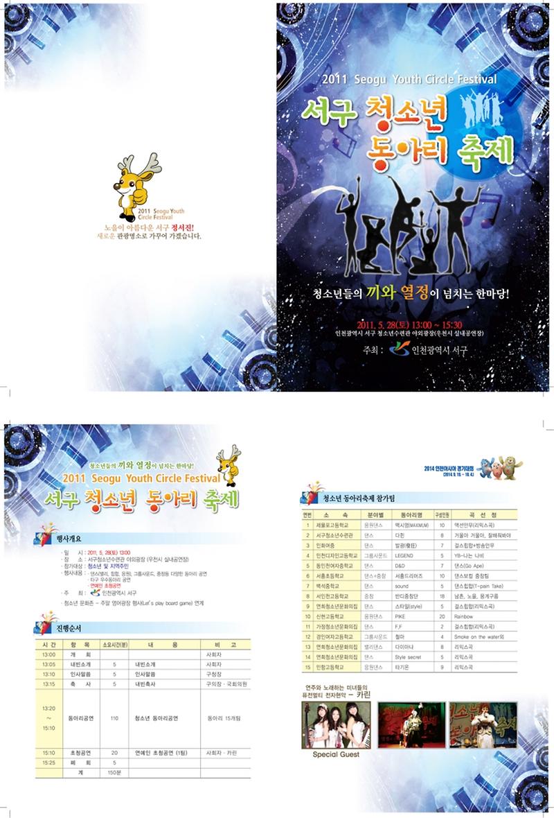 크기변환_팜플렛.JPG 이미지