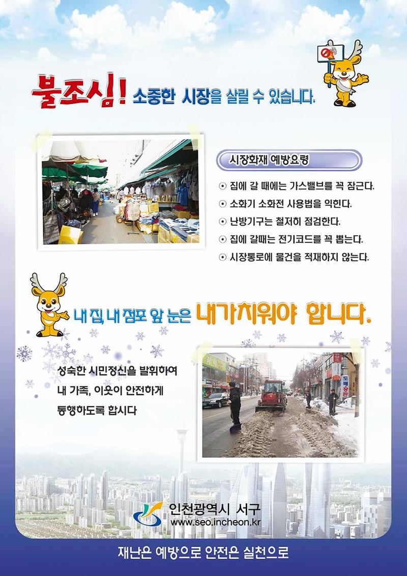 홍보 자료_1.jpg 이미지