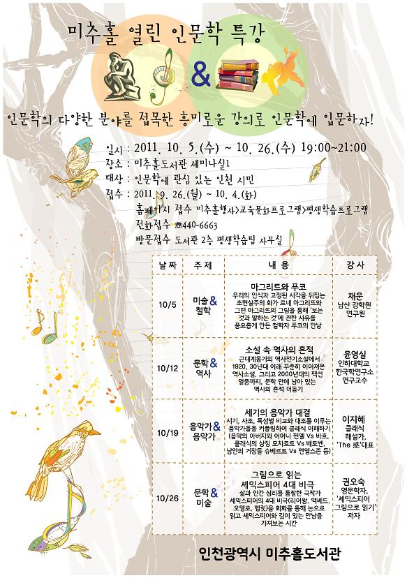 홍보용 포스터_1.jpg 이미지