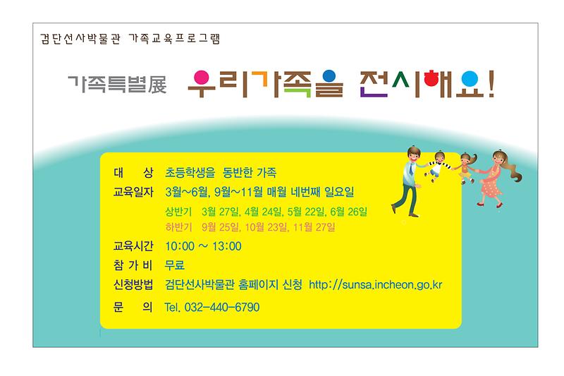 안내문_5.jpg 이미지