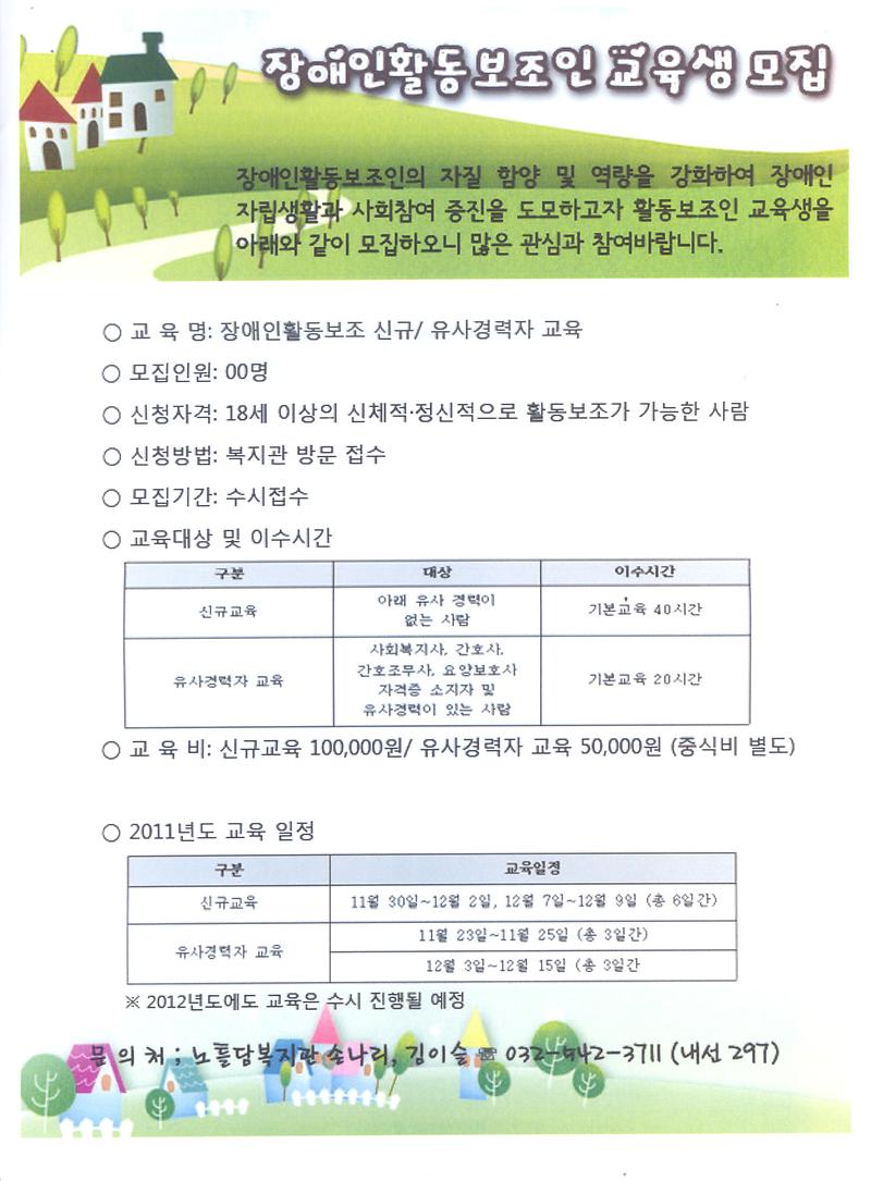 안내문_6.jpg 이미지