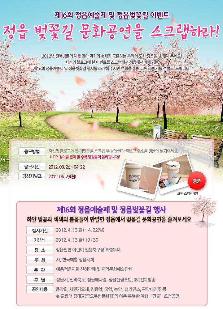 블로그 단이풍이 이벤트.jpg 이미지