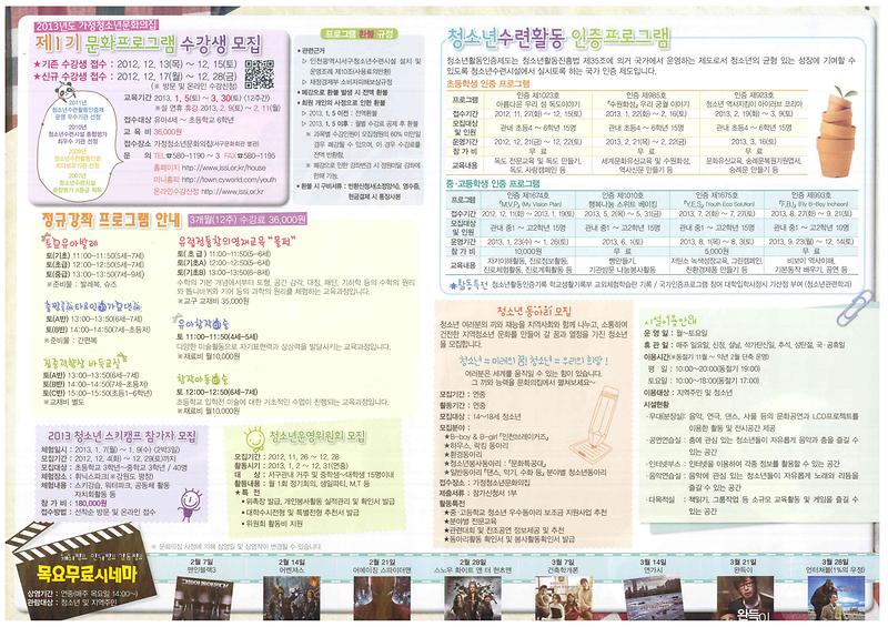 팜플릿2.jpg 이미지
