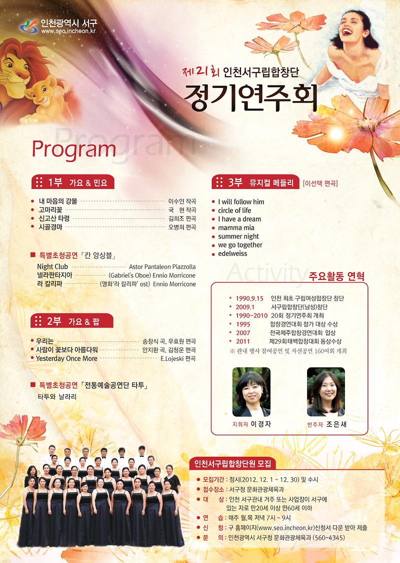 6-1전단_뒷면시안_1019.jpg 이미지