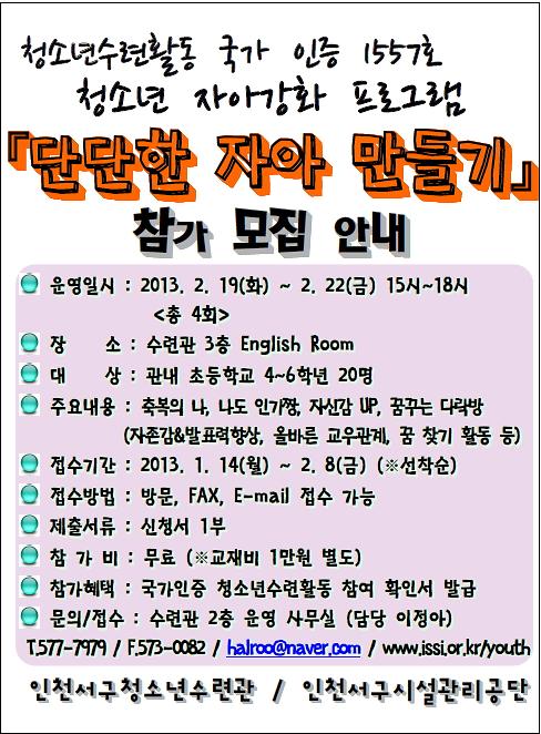 홍보문_1.jpg 이미지