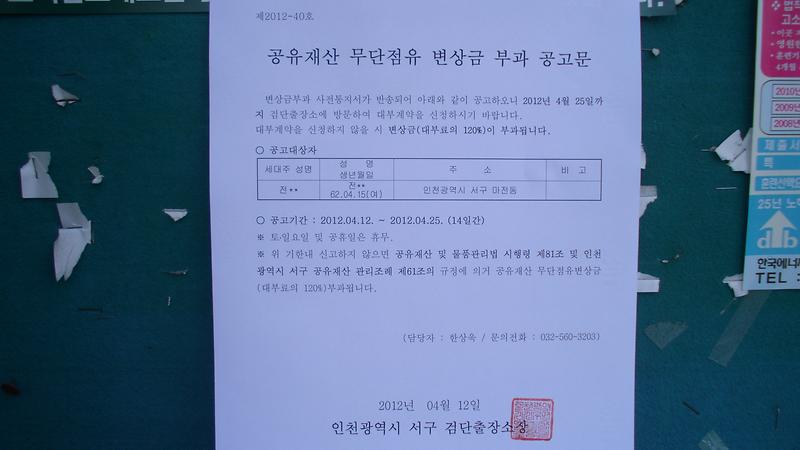 공고문_15.JPG 이미지