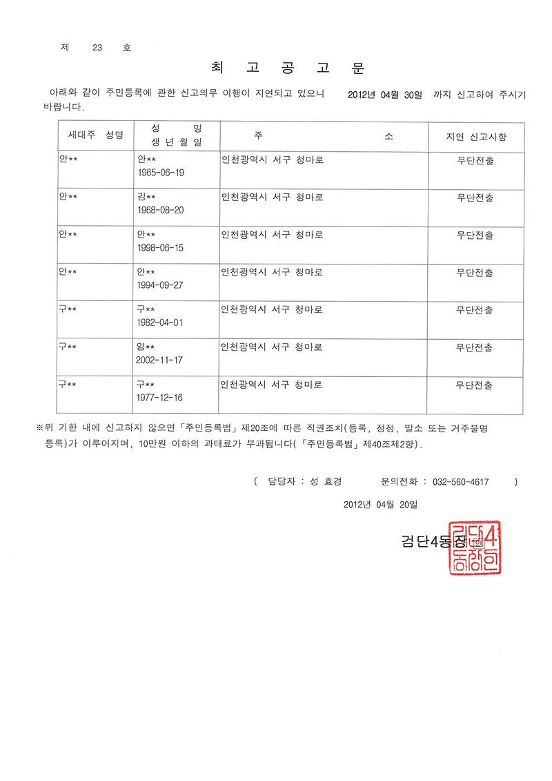 공고문_16.jpg 이미지