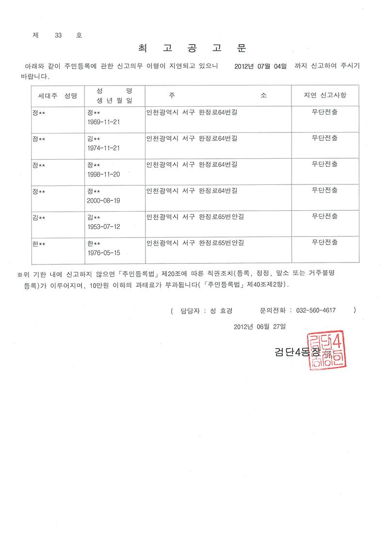 공고문_22.jpg 이미지