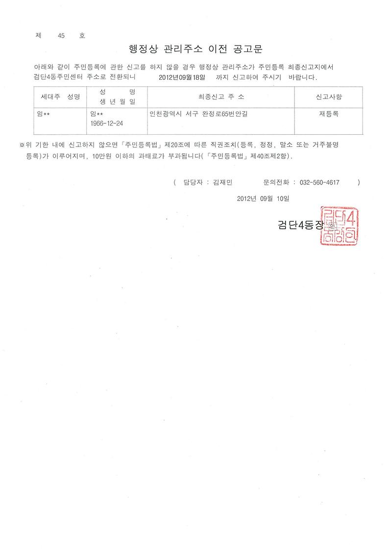 공고문_26.jpg 이미지