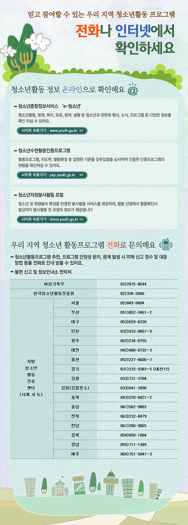 세부내용(신규).jpg 이미지