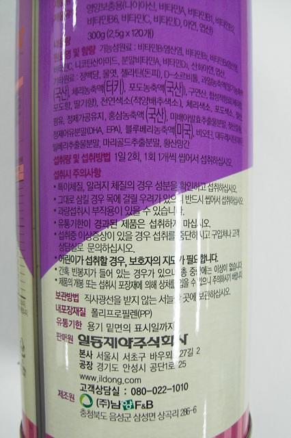 키드큐프리미엄 후면(일동).JPG 이미지