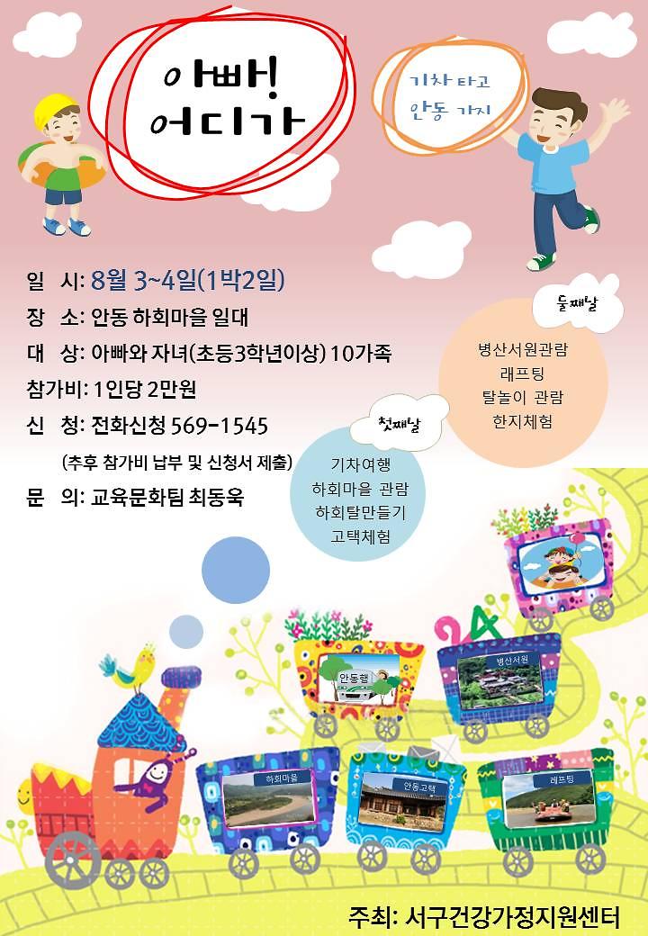 전단지(1).jpg 이미지