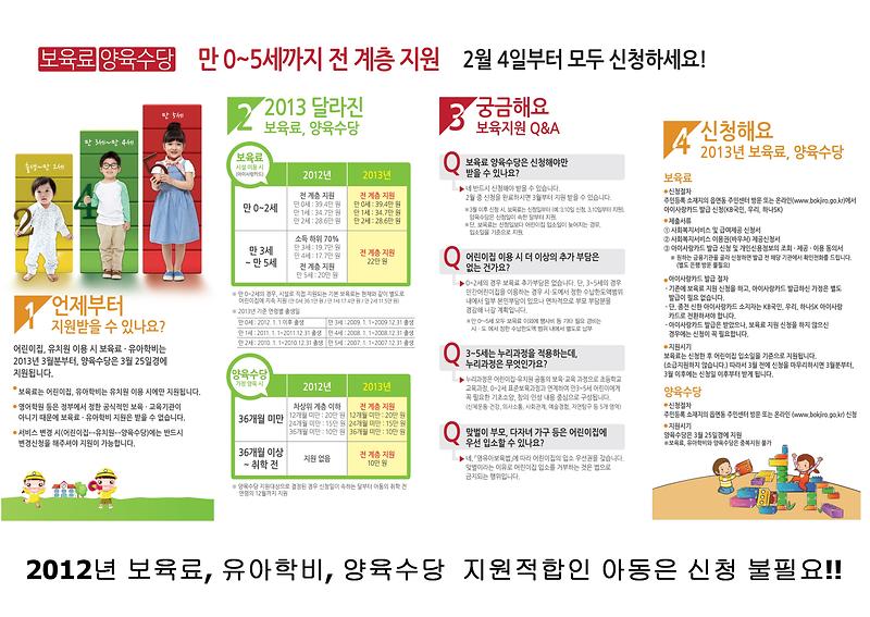 아파트게시용-2.jpg 이미지