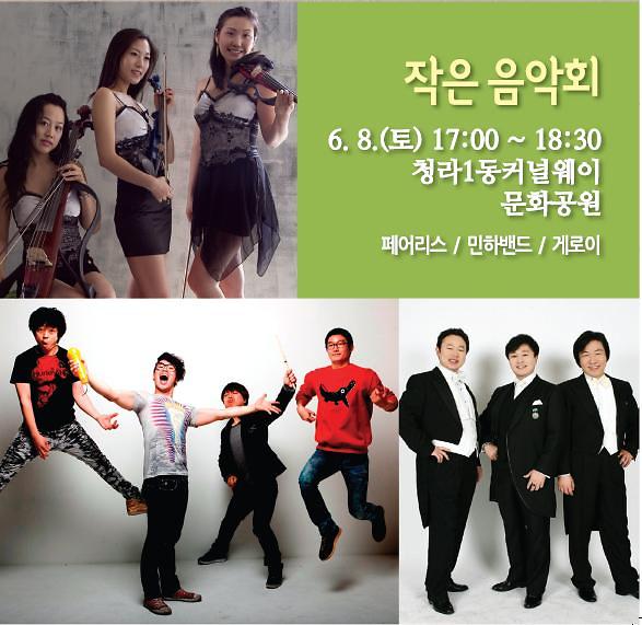 공연 안내문.jpg 이미지