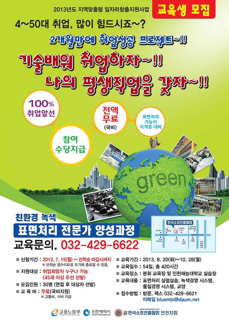 포스터 시안.jpg 이미지