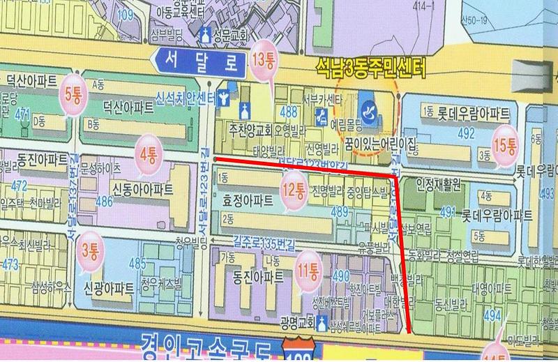 상수도 공사구간.JPG 이미지
