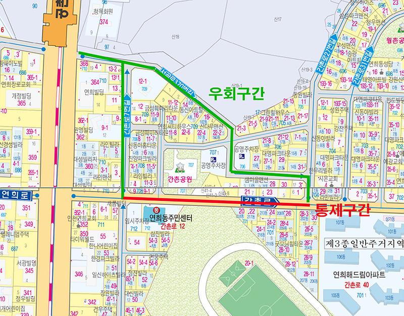 경로잔치 교통통제 구간.jpg 이미지