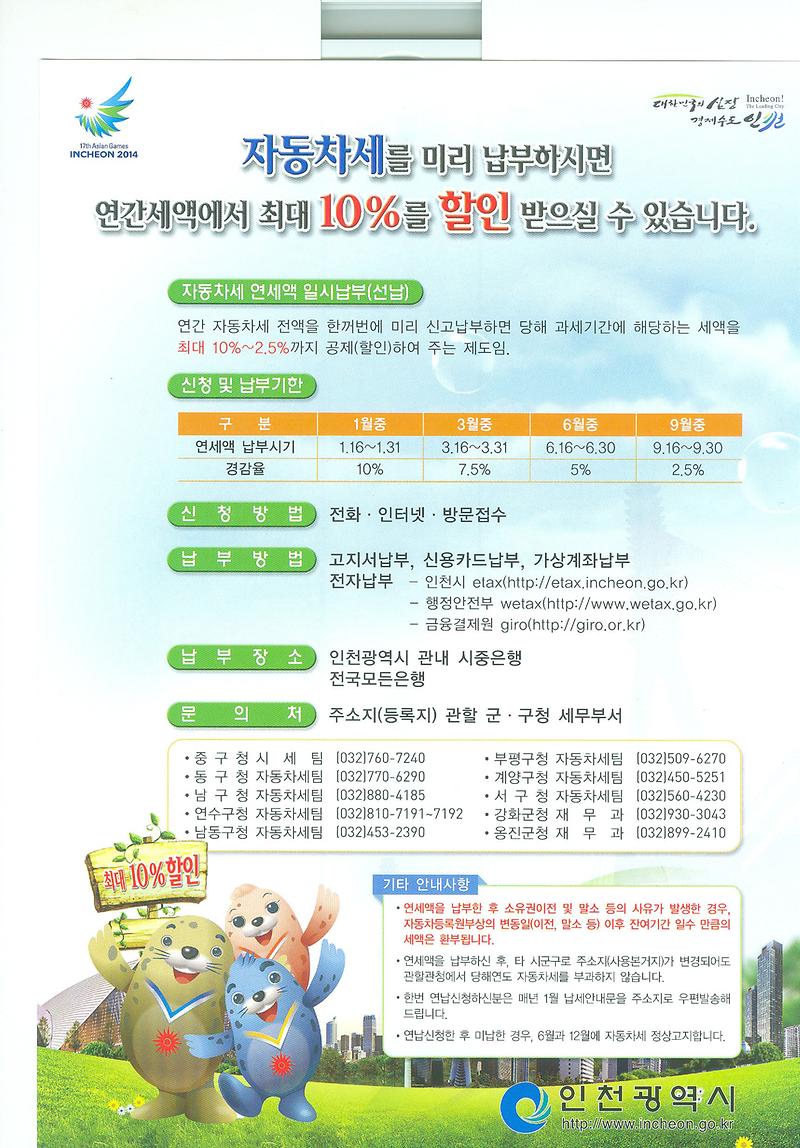 1월연납.jpg 이미지