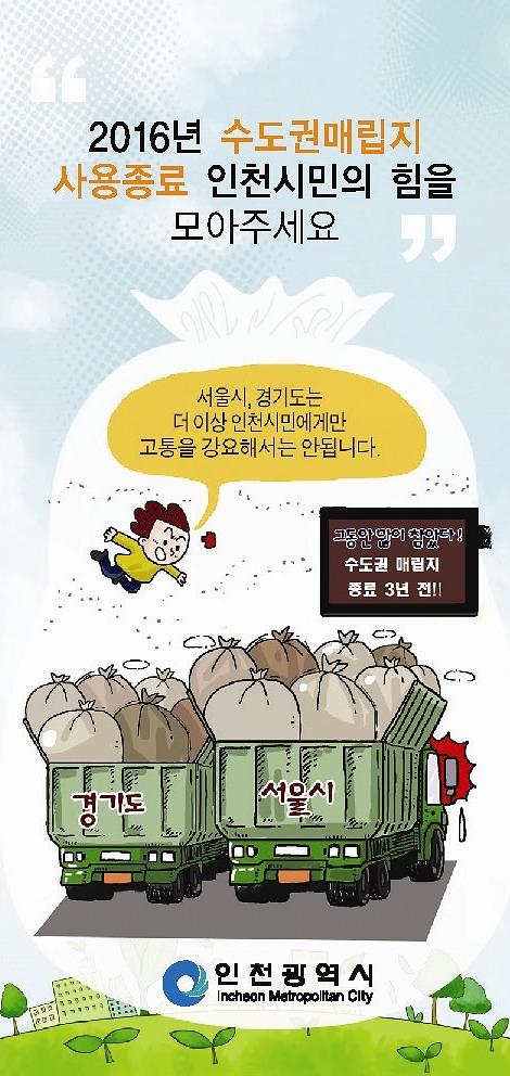 2 홍보안1(표지)_5.jpg 이미지