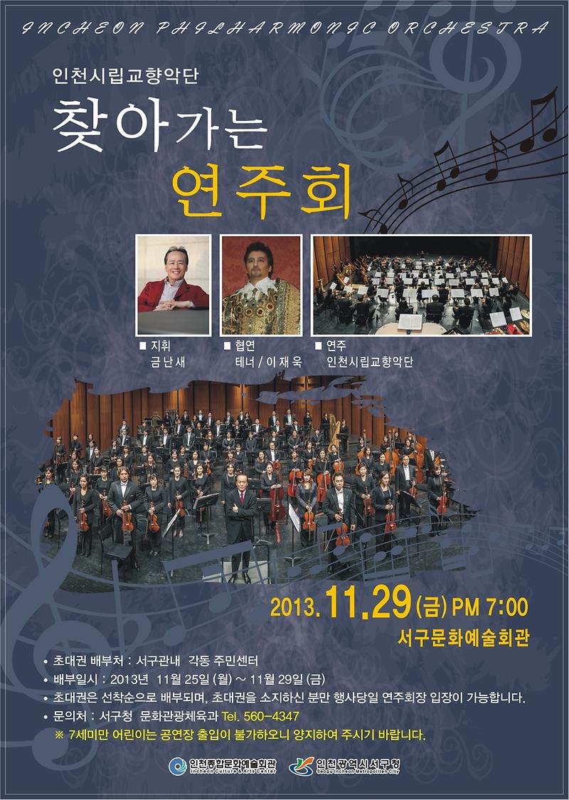 홍보물 시안_3.JPG 이미지