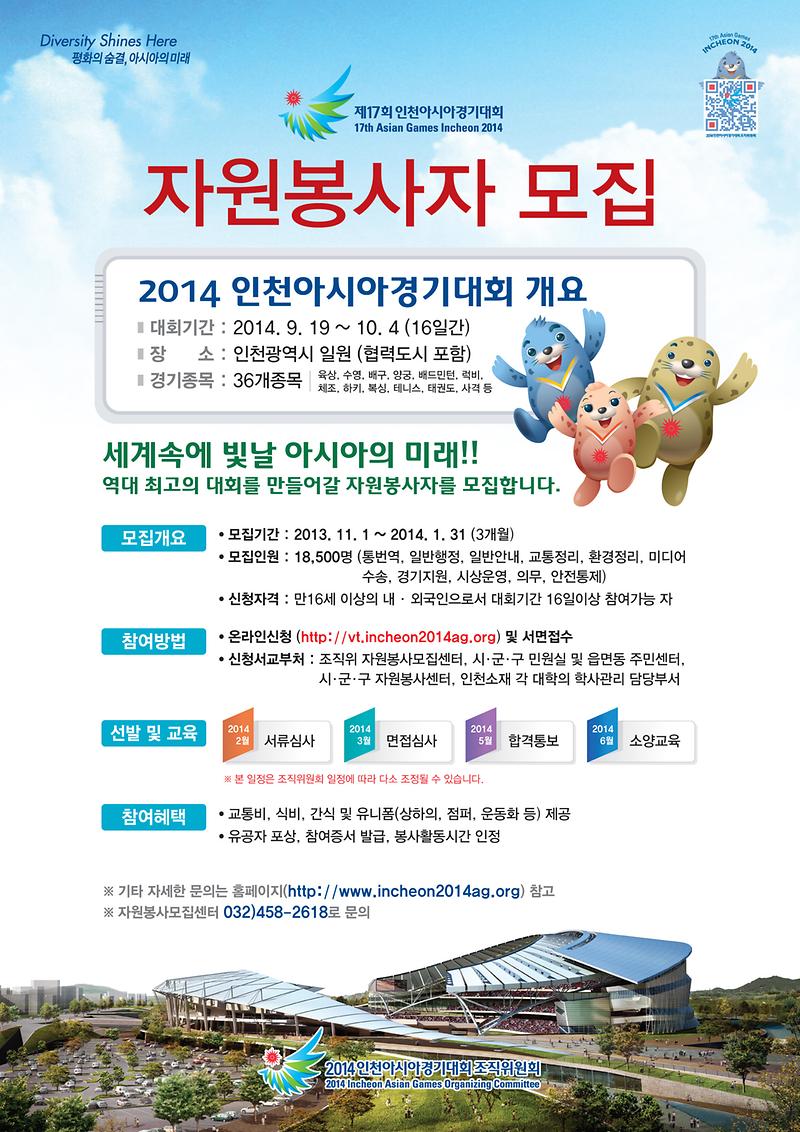 자원봉사자모집 안내서_10Ftmp-2.jpg 이미지