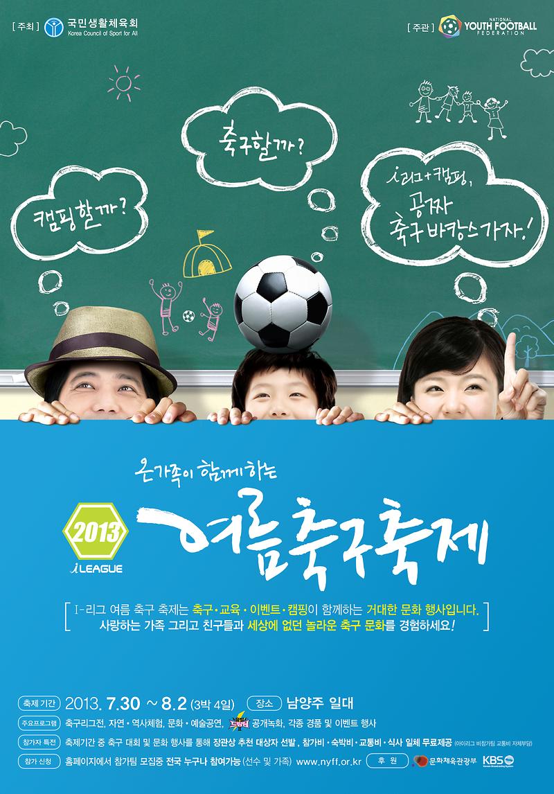 아이리그_포스터_1.jpg 이미지