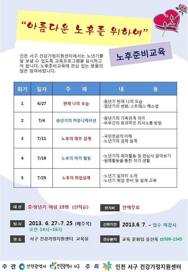 홍보지.jpg 이미지