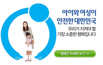 홍보캠페인.jpg 이미지