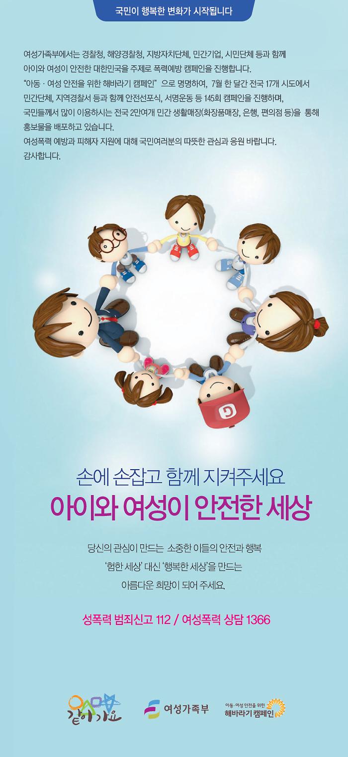 홍보리플릿.jpg 이미지