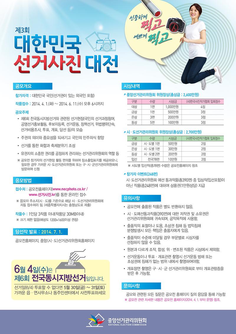 포스터.jpg 이미지