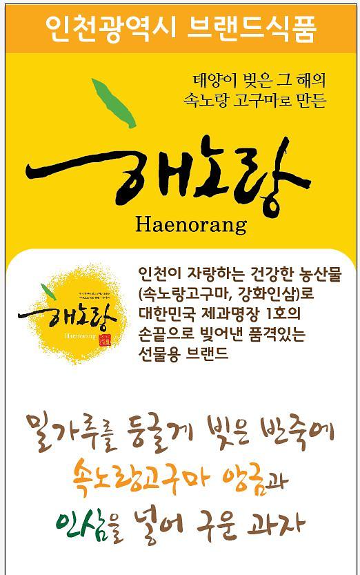 해노랑 배너 시안 상단부분.JPG 이미지