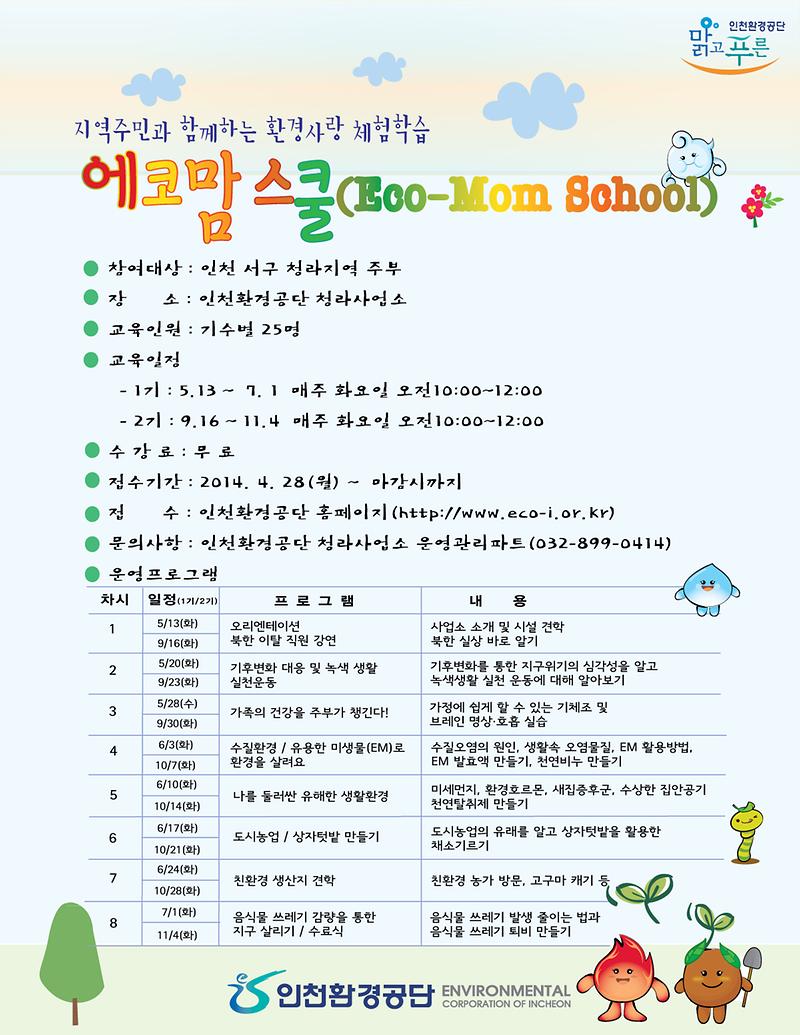 안내문.jpg 이미지