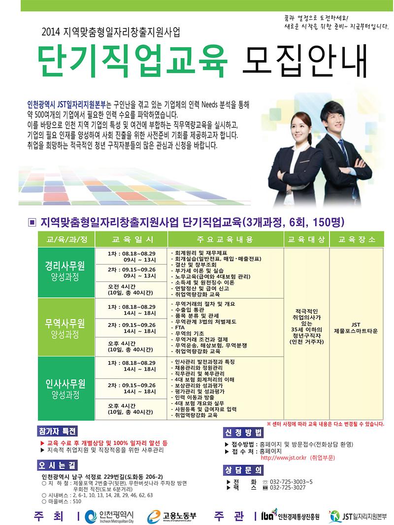 전단지.jpg 이미지