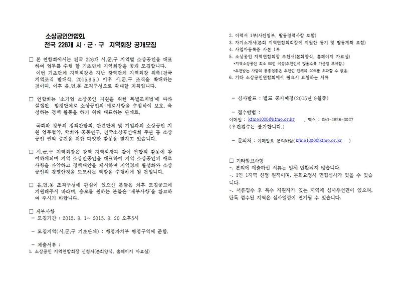 홈페이지 공지.jpg 이미지