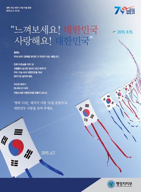 홍보자료(게시판용-사진).jpg 이미지