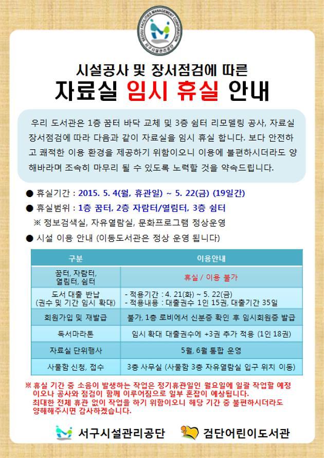 검단어린이도서관.jpg 이미지